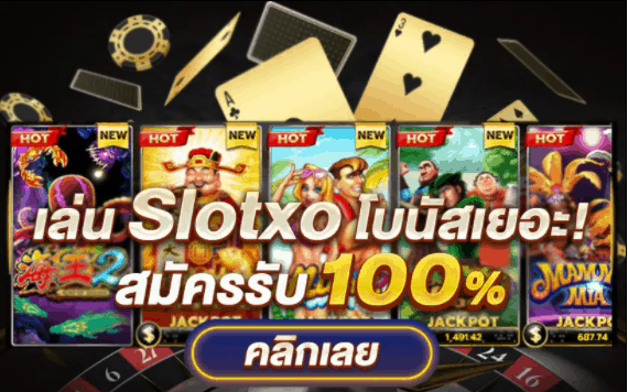 ทางเข าเล น Pgslot99 สม คร Pgslot99 Twin99 Net เว บพน นออนไลน แทงบอล คาส โน ทางเข าแทงบอล