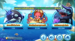 CQ9เกมยิงปลาออนไลน์