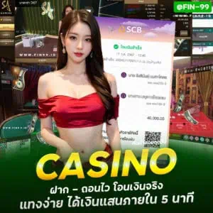 SexyCasino