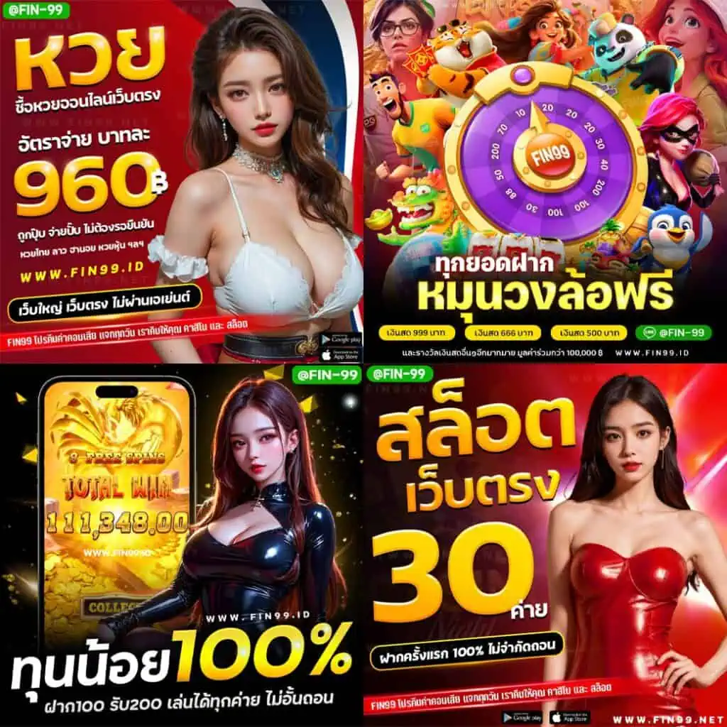 TWIN99โปรโมชั่น