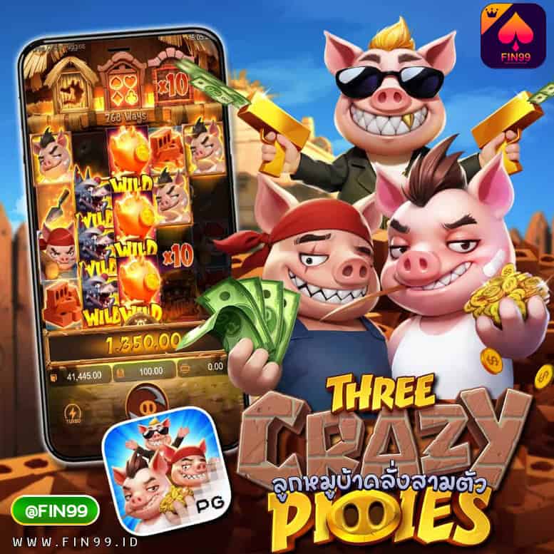 เกมใหม่threecrazypiggies