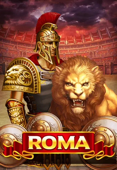 เกมRoma