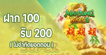 PGSLOT สุดยอดเกมออนไลน์