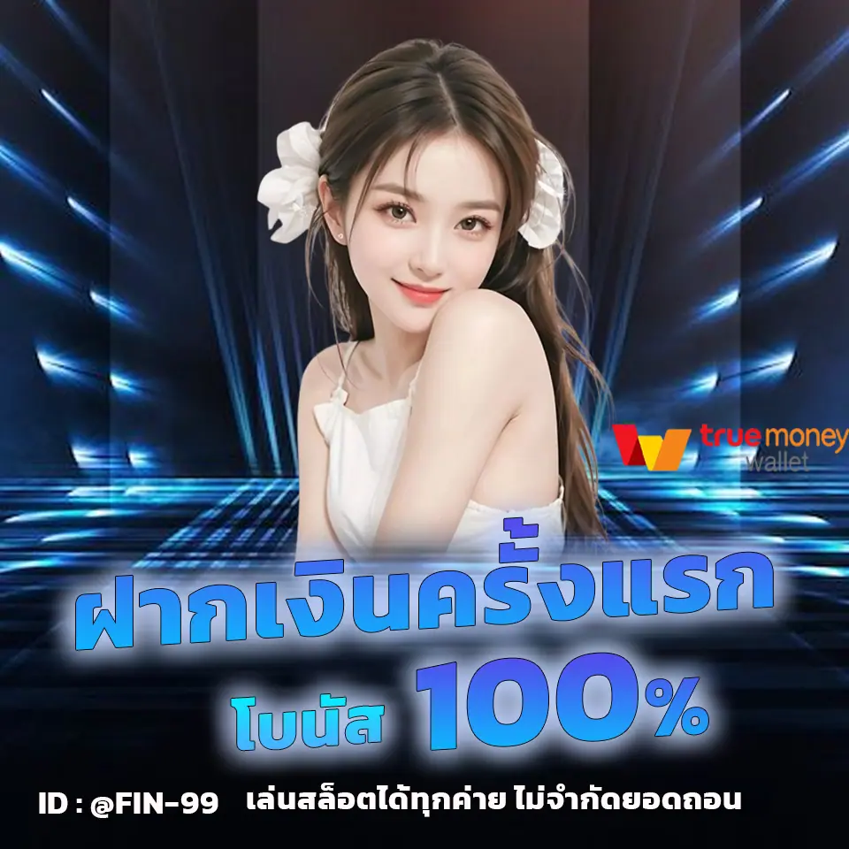 แทงไฮโลออนไลน์ยังไงให้ได้เงิน