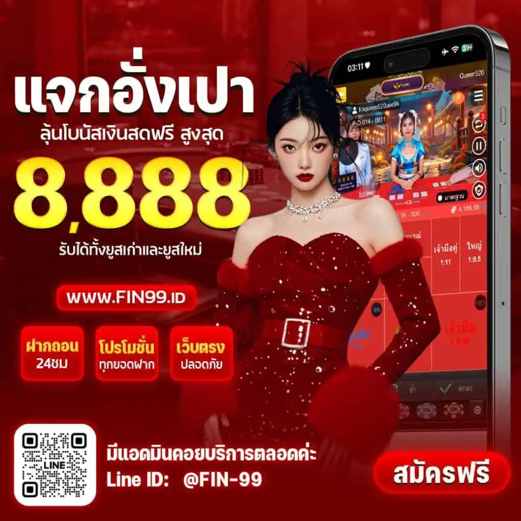 ตรุษจีน 2568